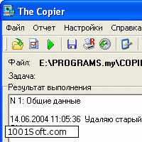 The Copier for Win32 скачать