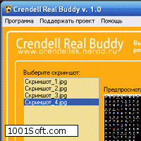 Crendell Real Buddy скачать