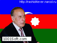 Azeri Flag скачать