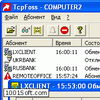 Агент передачи файлов TcpFoss скачать
