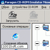 Paragon CD-Rom Emulator скачать