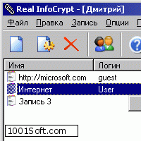 Real InfoCrypt скачать