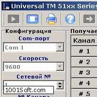 Universal TM 51xx Series скачать