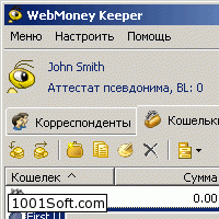 Webmoney Keeper Classic скачать