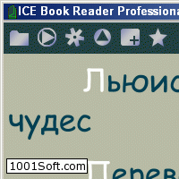 ICE Book Reader скачать