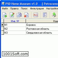PSD Home Museum скачать