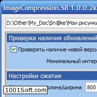 ImageCompression.SB скачать