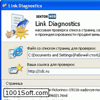 Link Diagnostics скачать
