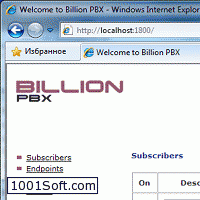 Billion PBX скачать