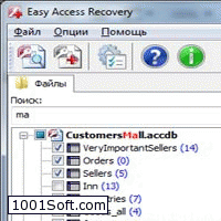 Easy Access Recovery скачать