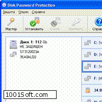 Disk Password Protection скачать