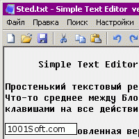 Simple Text Editor (Sted) скачать