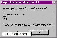 Simple Parameter View скачать
