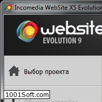 Website X5 Evolution скачать