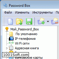 Password Box ru скачать