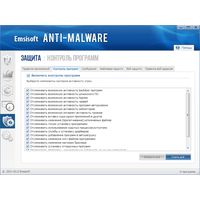 Emsisoft Anti-Malware for Server скачать