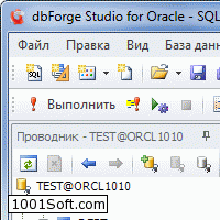 DbForge Studio for Oracle скачать