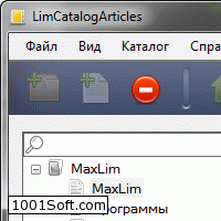 Lim Catalog Articles скачать