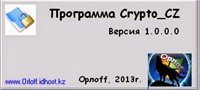 Crypto_CZ скачать