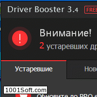 IOBit Driver Booster Free скачать