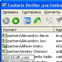 Contacts Verifier скачать