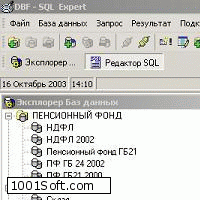 DBF - SQL Expert скачать