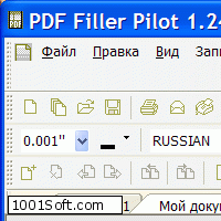 PDF Filler Pilot скачать