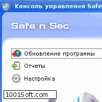 Safe`n`Sec Pro Персональный скачать