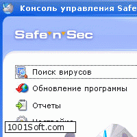 Safe`n`Sec Pro скачать