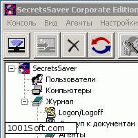 SecretsSaver Corporate Pro скачать