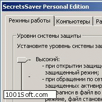 SecretsSaver Personal скачать