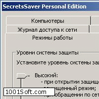 SecretsSaver Personal Pro скачать