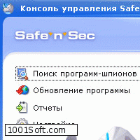 Safe`n`Sec Pro Персональный + Антишпион скачать