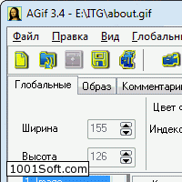 Active GIF Creator(russian edition) скачать