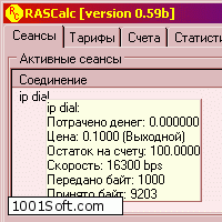 RASCalc v0.55b скачать
