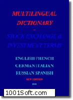 Multilingual Dictionary of StockExchange скачать