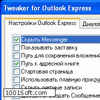 Tweaker for Outlook Express скачать