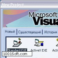 Русификатор для Visual Basic скачать