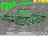 Tank 2000