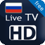 Russia TV HD - IP Player- Русское ТВ в HD 3.4.40